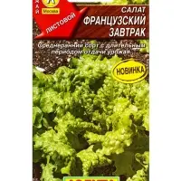 Семена Салат Французский завтрак, Ц/П,0,1 г