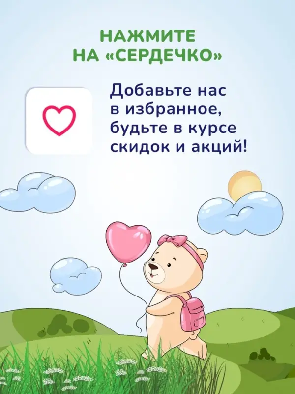 Пенка для купания и шампунь AQA baby с маслами для сухой и чувствительной кожи малыша, 250 мл