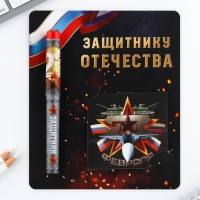 Подарочный набор ручка шариковая и блокнот 16 л «Защитнику Отечества. 23 февраля»