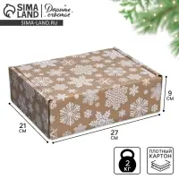 Коробка новогодняя складная &laquo;Снежинки&raquo;, бурый, 27&times;21&times;9 см, Новый год