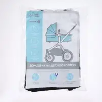 Дождевик на коляску люльку, ПВД МИКС