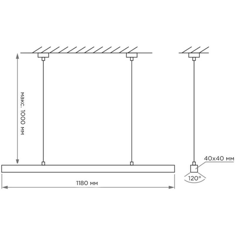 Светильник светодиодный линейный, подвесной, 40Вт, 4000К, IP40, чёрный