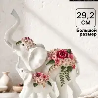 Фигура полистоун &laquo;Белый слон со слонёнком в цветах&raquo;, 25.4&times;13.8&times;29.2 см