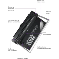 Брошюровщик ГЕЛЕОС БП-9+, A4, 9л./170л, пл. пруж