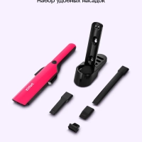 Пылесос ручной КТ-5394 - 90 Вт