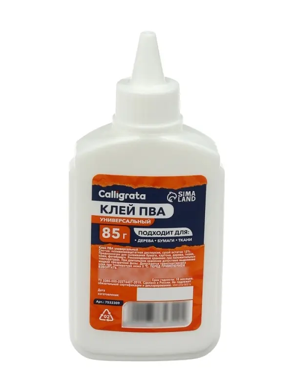 Клей ПВА Calligrata, с дозатором, набор из 3 шт. по 45, 65, 85 грамм