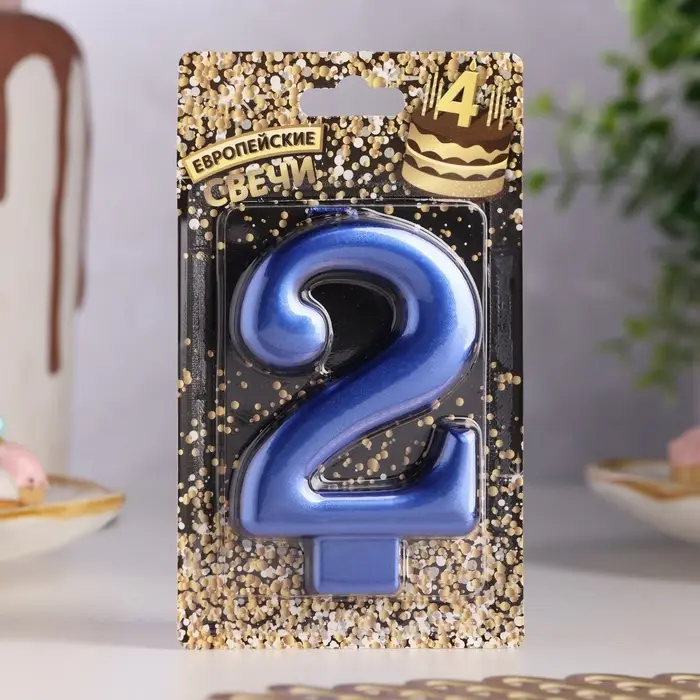 Свеча для торта «Европейская ГИГАНТ», цифра 2, 7 см, синий металлик Свеча для торта «Европейская ГИГАНТ», цифра 2, 7 см, синий металлик