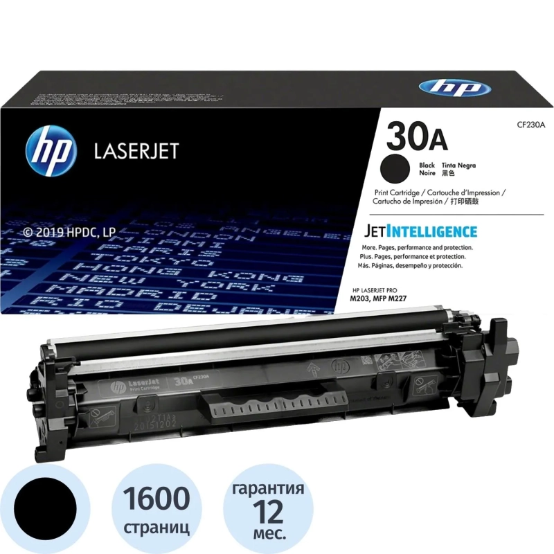 Тонер-картридж HP 30A CF230A чер. для LJ Pro M203/M227