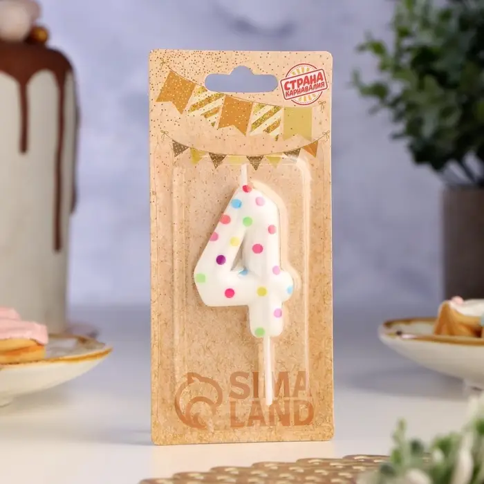 Свеча в торт на день рождения &laquo;Цифра 4&raquo;, 5.5 см