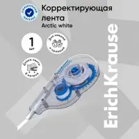 Корректирующая лента 5 мм &times; 8 м, ErichKrause Arctic white, супер-белая, европодвес