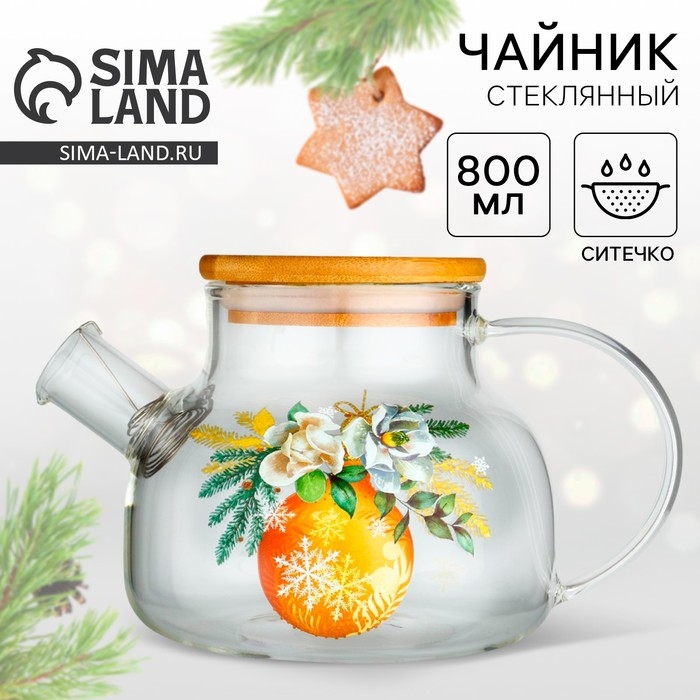 Новый год. Чайник заварочный стеклянный с бамбуковой крышкой «Зимние истории», 800 мл Новый год. Чайник заварочный стеклянный с бамбуковой крышкой «Зимние истории», 800 мл