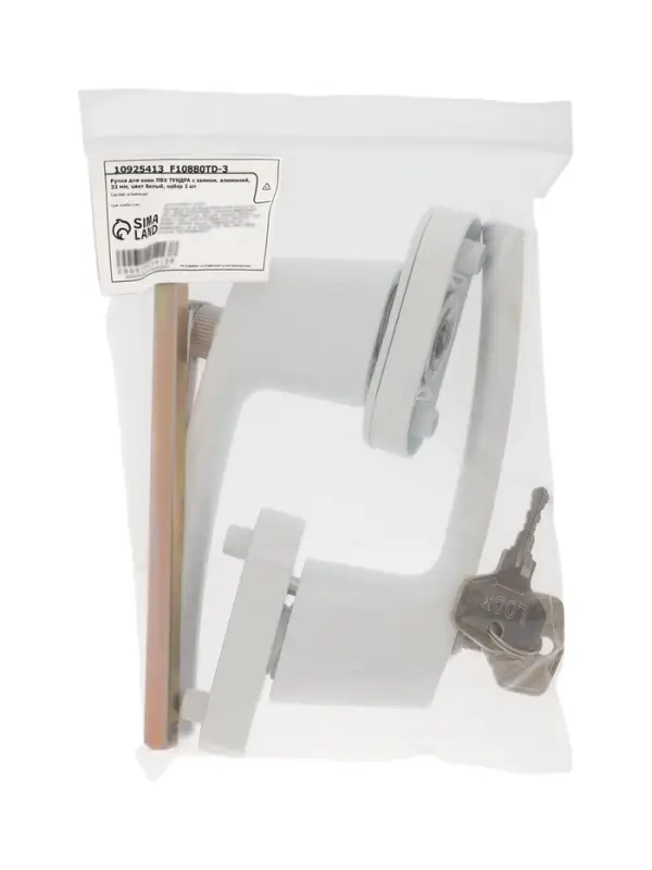 Ручка для окон ПВХ ТУНДРА с замком, алюминий, 32 мм, цвет белый, набор 2 шт