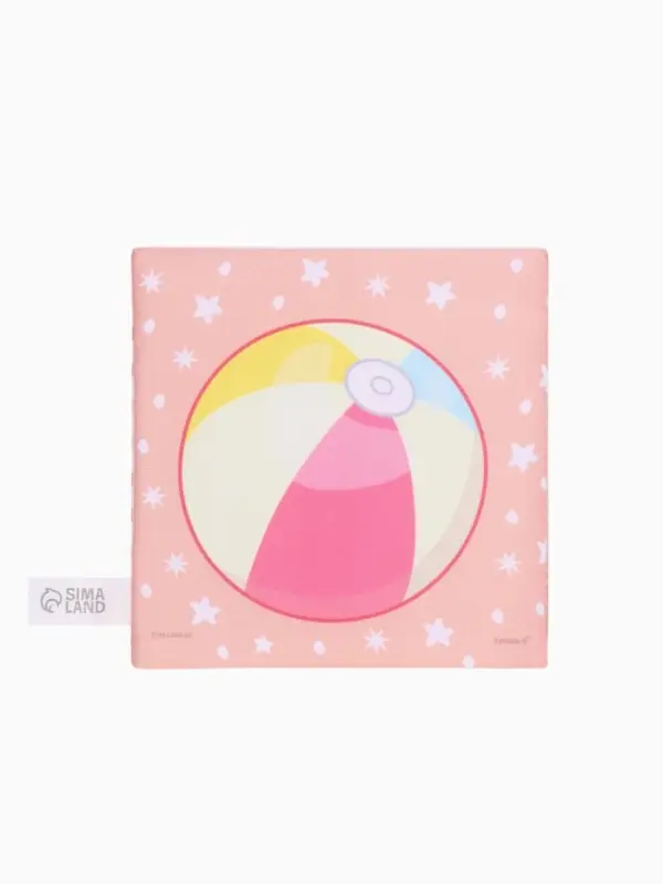 Книжка-шуршалка Крошка Я &laquo;Мои игрушки&raquo;, 12&times;12 см