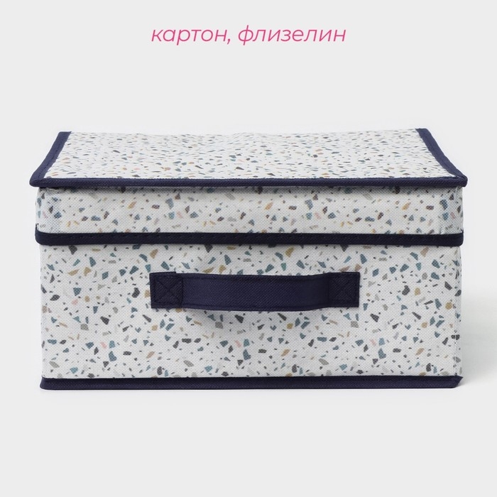 Короб для хранения Доляна «Мармелад», 30×28×15 см, цвет белый Короб для хранения Доляна «Мармелад», 30×28×15 см, цвет белый