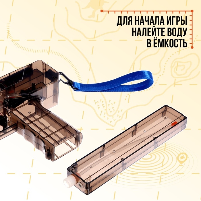 Водный пистолет «Аква-Экспресс», работает от аккумулятора, 32,5 см. Водный пистолет «Аква-Экспресс», работает от аккумулятора, 32,5 см.