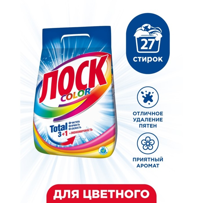 Стиральный порошок Losk Color, автомат, 4,5 кг Стиральный порошок Losk Color, автомат, 4,5 кг