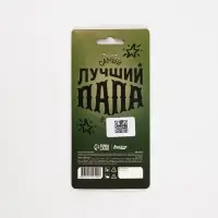 Ароматизатор бумажный  &laquo;Супер папа&raquo;, черный лед, 7,4 х 16,9 см