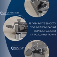 Магнитный направитель для шва, 7.5 × 3.3 см, S1.2