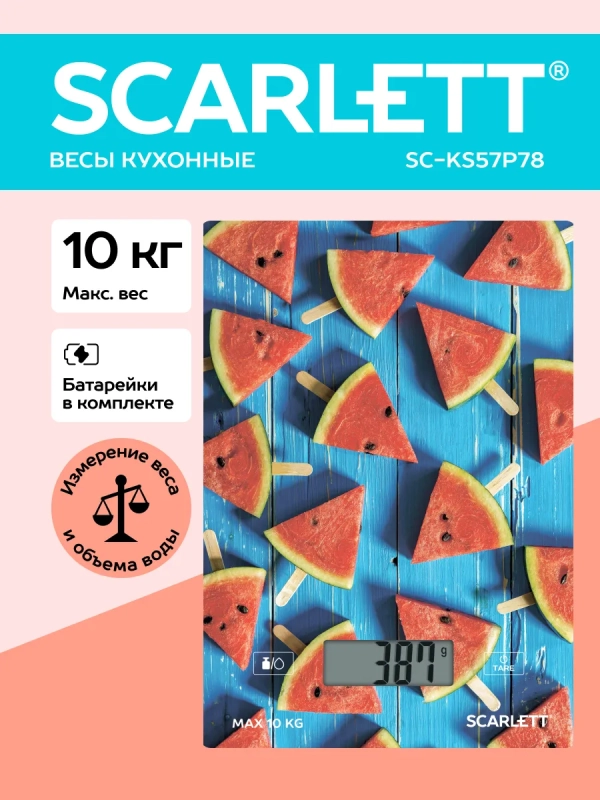 Кухонные весы до 10 кг SC-KS57P78 Кухонные весы до 10 кг SC-KS57P78