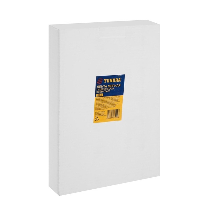 Рулетка геодезическая ТУНДРА, фиберглассовая лента, 30 м Рулетка геодезическая ТУНДРА, фиберглассовая лента, 30 м