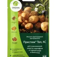 Протравитель инсекто-фунгицидный &laquo;Престиж&raquo;, 20 мл, BAYER GARDEN