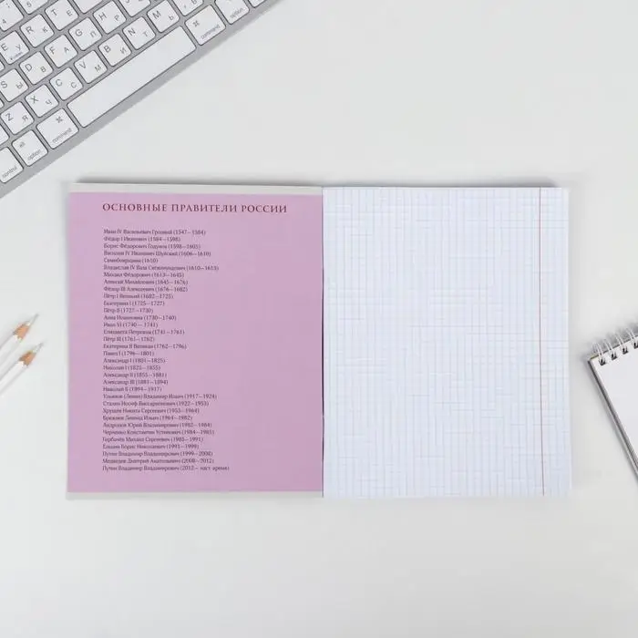 Тетрадь в клетку, предметная, 48 л.,на скрепке, А5 &laquo;ПЕРСОНАЖИ. История&raquo;