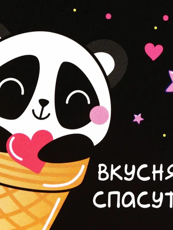 Ланч - бокс прямоугольный &laquo;Вкусняшки спасут мир&raquo;, 150 мл