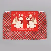 Коробка подарочная, самосборная &laquo;Новогодний подарок&raquo;,30.7&times;22&times;9.5 см
