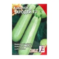 Семена Кабачок &laquo;Чародей&raquo;, F1, 1 г, &laquo;Сембат&raquo;
