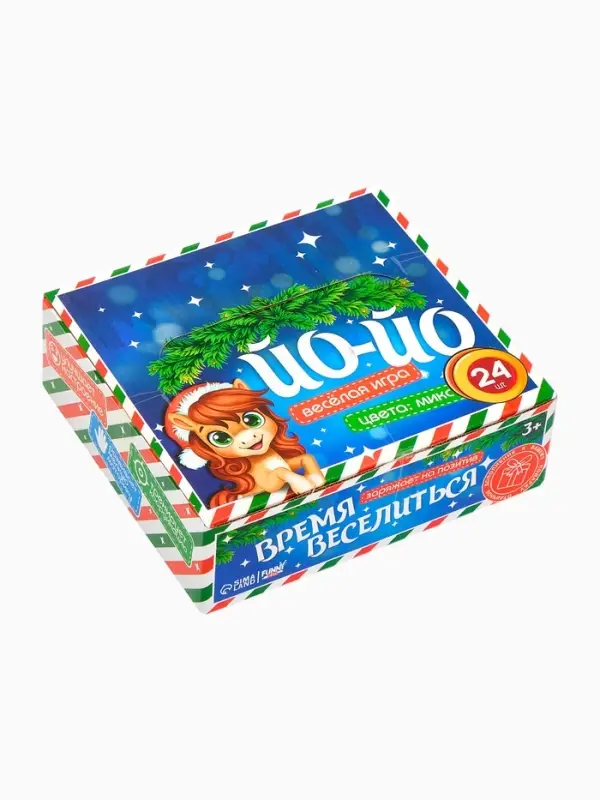 Новый год! Йо-йо «Веселимся вместе», лошадки, в шоубоксе