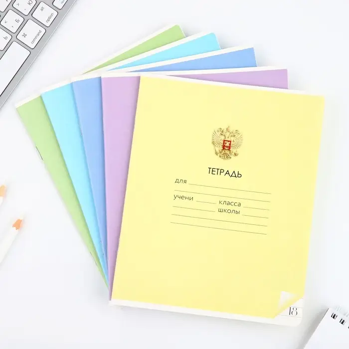 Тетрадь в линейку 18 листов А5, на скрепке "Герб", обложка мелованный картон, 5 видов МИКС