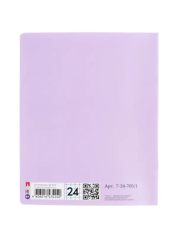 Тетрадь 24 листа в клетку, Zefir Colors, МИКС