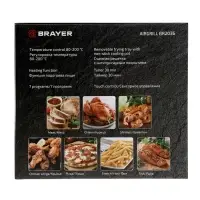 Аэрогриль BRAYER 2036BR, 5 литров, 1500 Вт, 7 программ, 200°С, LCD-дисплей, таймер, решётка, синий