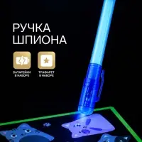 Набор для рисования светом &laquo;Котейки&raquo;, ручка с фонариком и невидимыми чернилами