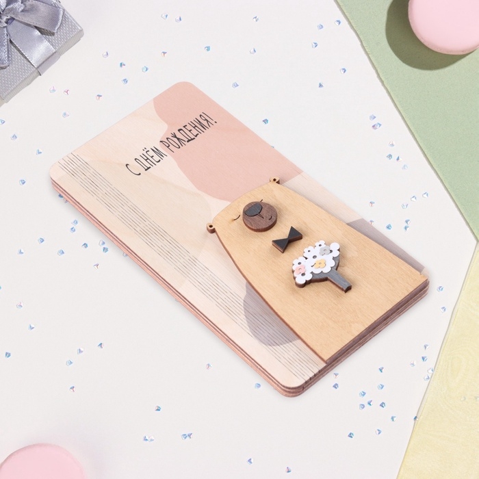 Конверт деревянный «С Днём Рождения!» медведь, букет, 8,3×17 см Конверт деревянный «С Днём Рождения!» медведь, букет, 8,3×17 см