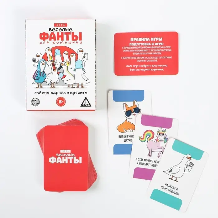 Настольная игра для взрослых «Веселые фанты», 60 карт, 18+ Настольная игра для взрослых «Веселые фанты», 60 карт, 18+