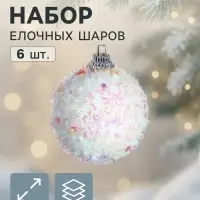 Ёлочные шары &laquo;Пушистый блеск&raquo;, d=5 см, набор 6 шт., белые
