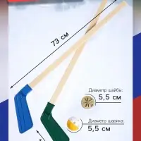 Набор для игры в хоккей (клюшка 2 шт., ворота, шайба, мяч), МИКС