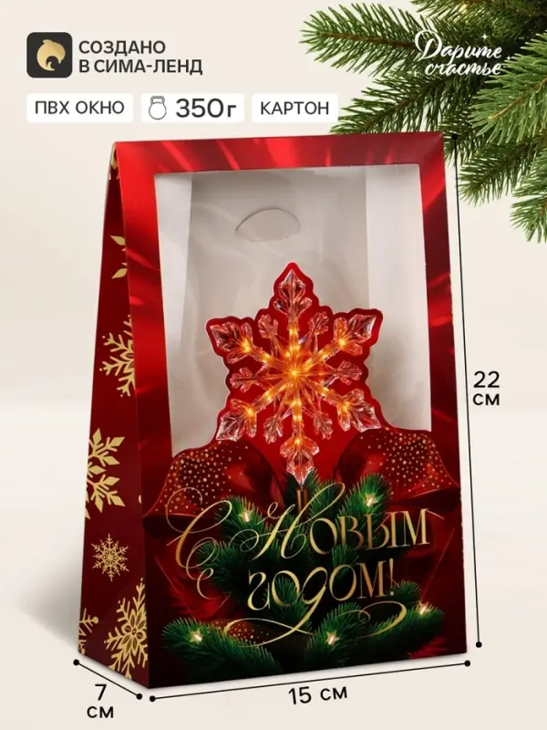 Коробка складная &laquo;Роскошный Новый год&raquo;, 15&times;7&times;22 см