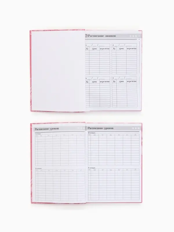 Ежедневник Ежедневник "Любимому учителю розовый" А5 7БЦ 160 л