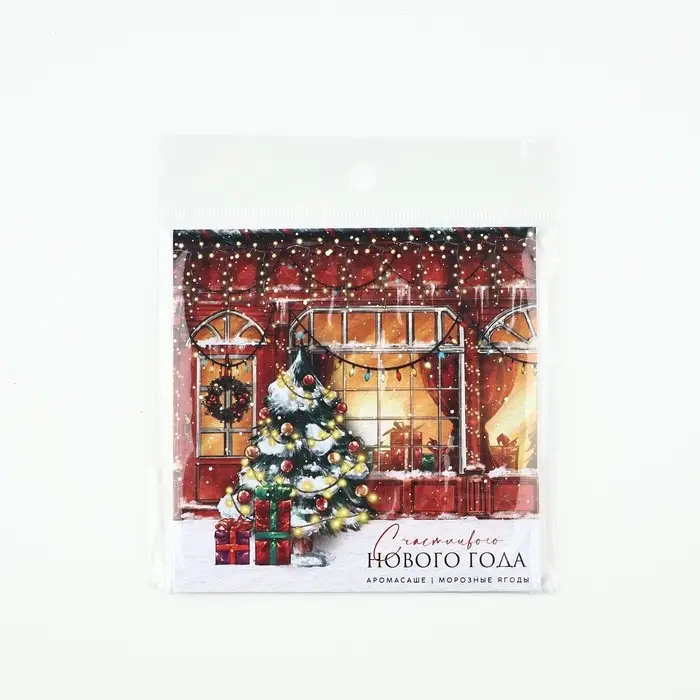 Ароматизатор для дома новогодний «Счастливого Нового года», аромат морозные ягоды, 11×11 см