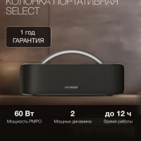 Колонка порт. H-PS1028 черный 60W 2.0 BT 10м 4400mAh