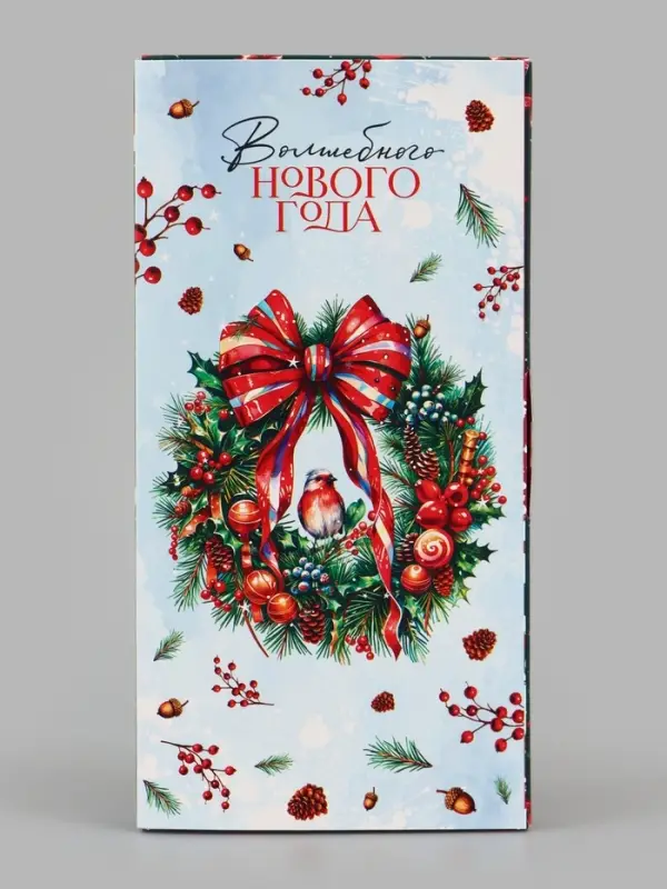 Коробка подарочная сборная &laquo;Волшебного года&raquo;, 20&times;2&times;10 см