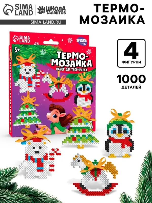 Термомозаика «Новогоднии истории», с пинцетом