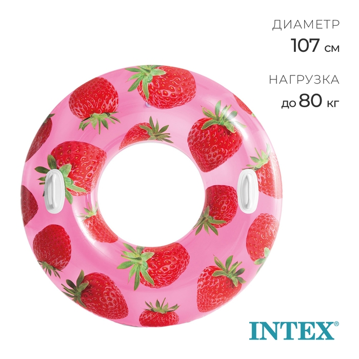 Круг для плавания «Тропики», d=107 см, от 9 лет, цвет микс, 56261NP Круг для плавания «Тропики», d=107 см, от 9 лет, цвет микс, 56261NP