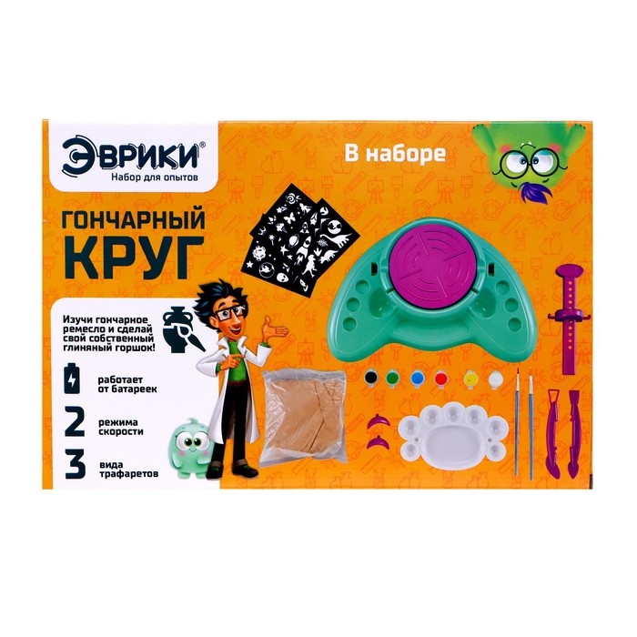 Набор для опытов «Гончарный круг», 2 режима скорости, работает от батареек