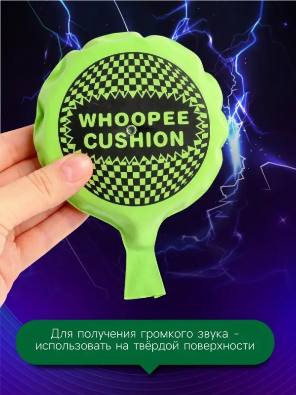 Прикол подушка &laquo;Пердушка&raquo;, МИКС