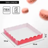 Коробочка для печенья с PVC крышкой, красная, 18×18×3 см
