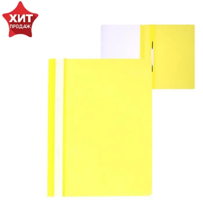 Папка-скоросшиватель Calligrata, А4, 120 мкм, жёлтая, прозрачный верх Папка-скоросшиватель Calligrata, А4, 120 мкм, жёлтая, прозрачный верх