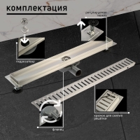 Трап ZEIN engr, c флaнцeм свободного вращ 360°, 7*60 см, d=40/50 мм, нерж сталь, сатин